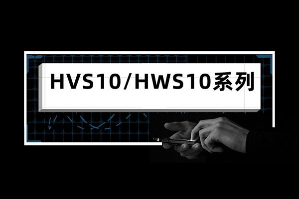 SIP8 10W DC/DC— HVS10、HWS10係列
